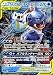 pokemon card Game SM11a Remix Bout Camex & Potchama GX RR | Pokeka Enhanced Expansion Pack Water Tan Pokemon Tag Team Japanese Version