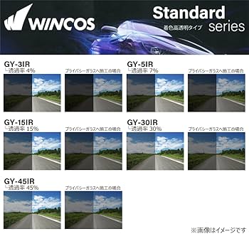 Amazon.co.jp: GY-5IR (7%) 国産 遮熱スモークフィルム