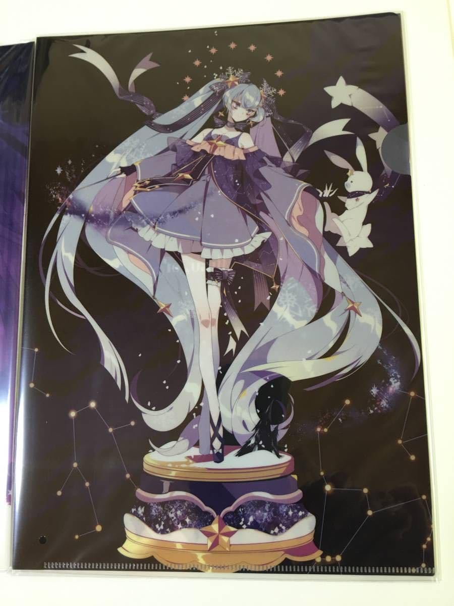 Amazon.co.jp: 1点のみ ミク SNOWMIKU2017 クリアファイルセットB 雪