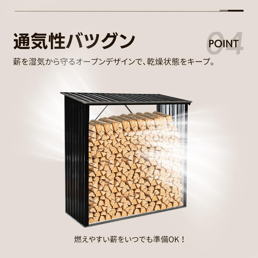 屋根付き薪ラック 大型 金属製　屋根付き 薪ラック 屋根付き 収納庫 屋外 物置 薪棚 薪置き 薪小屋 薪の