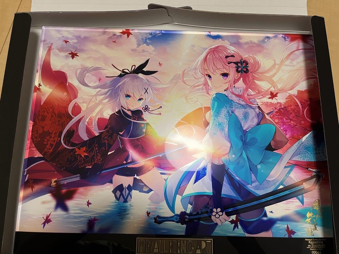 Amazon.co.jp: 紅月ゆれる恋あかり メタライズアート 美 : おもちゃ