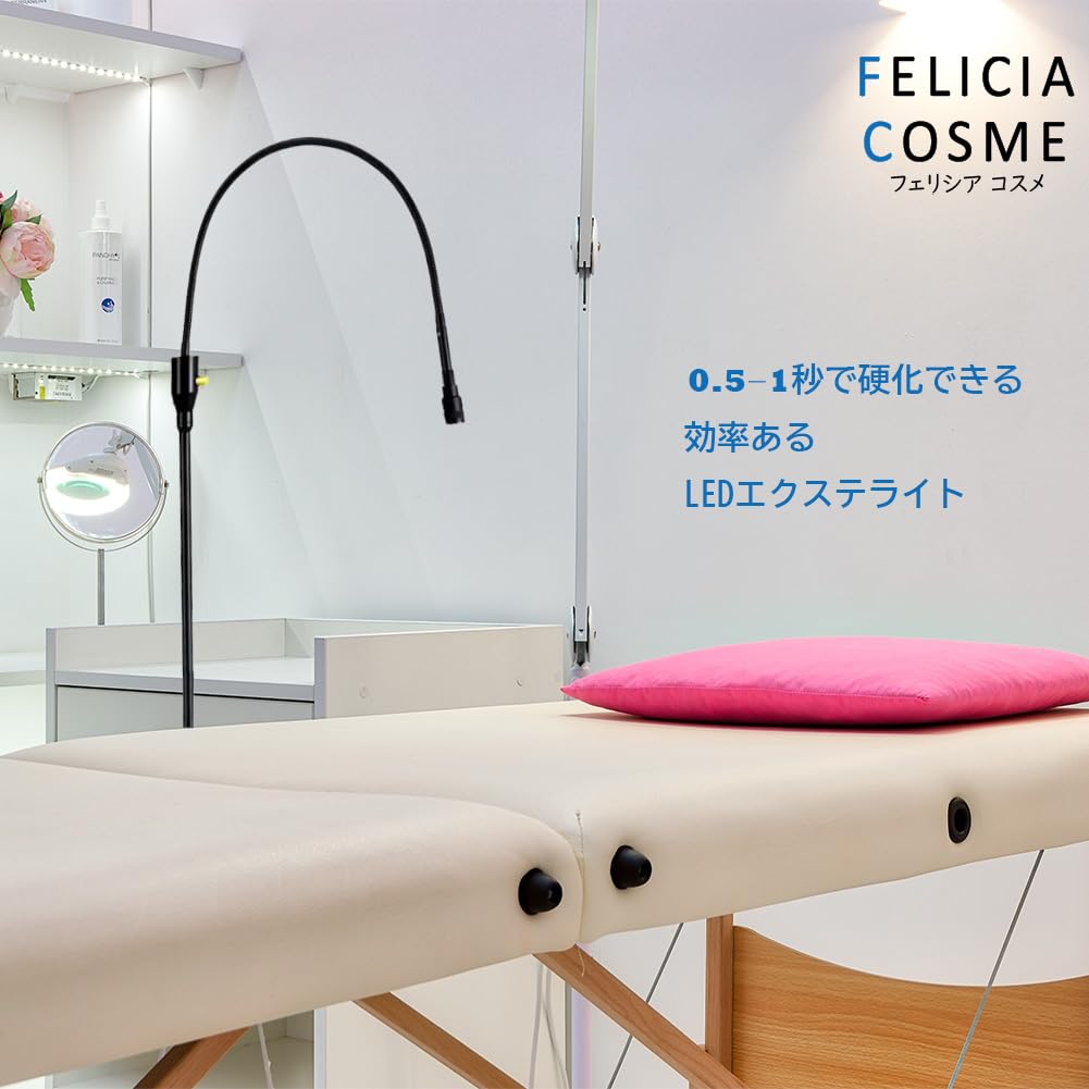 Amazon.co.jp: LEDエクステライト マツエク専用 1秒でグルー硬化 