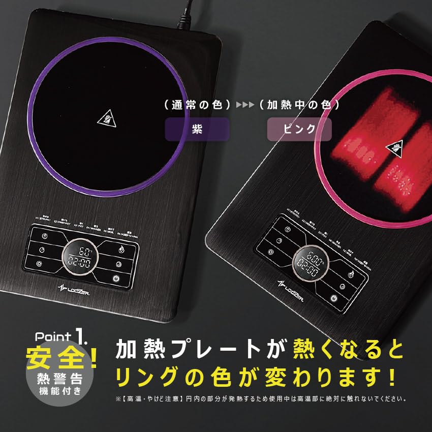 Amazon | ルーザー SECクッキングトップ100 電気調理器具 ブラック