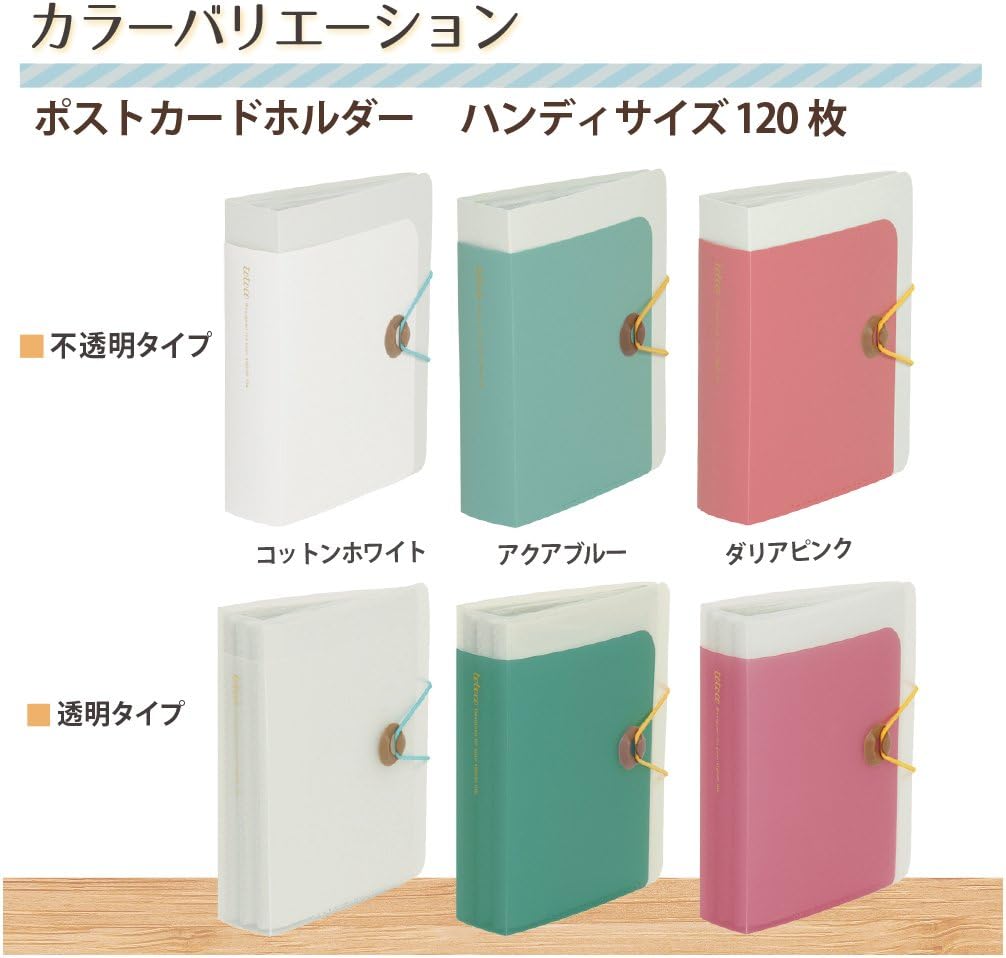 Amazon Co Jp プラス はがきファイル Totoco ハンディ 1枚用 透明 コットンホワイト 78 604 文房具 オフィス用品