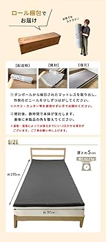 Amazon|高反発 オーバーレイ マットレス AIR-CUBE シングル 体圧分散 Amazon|高反発 オーバーレイ マットレス AIR-CUBE シングル 体圧分散