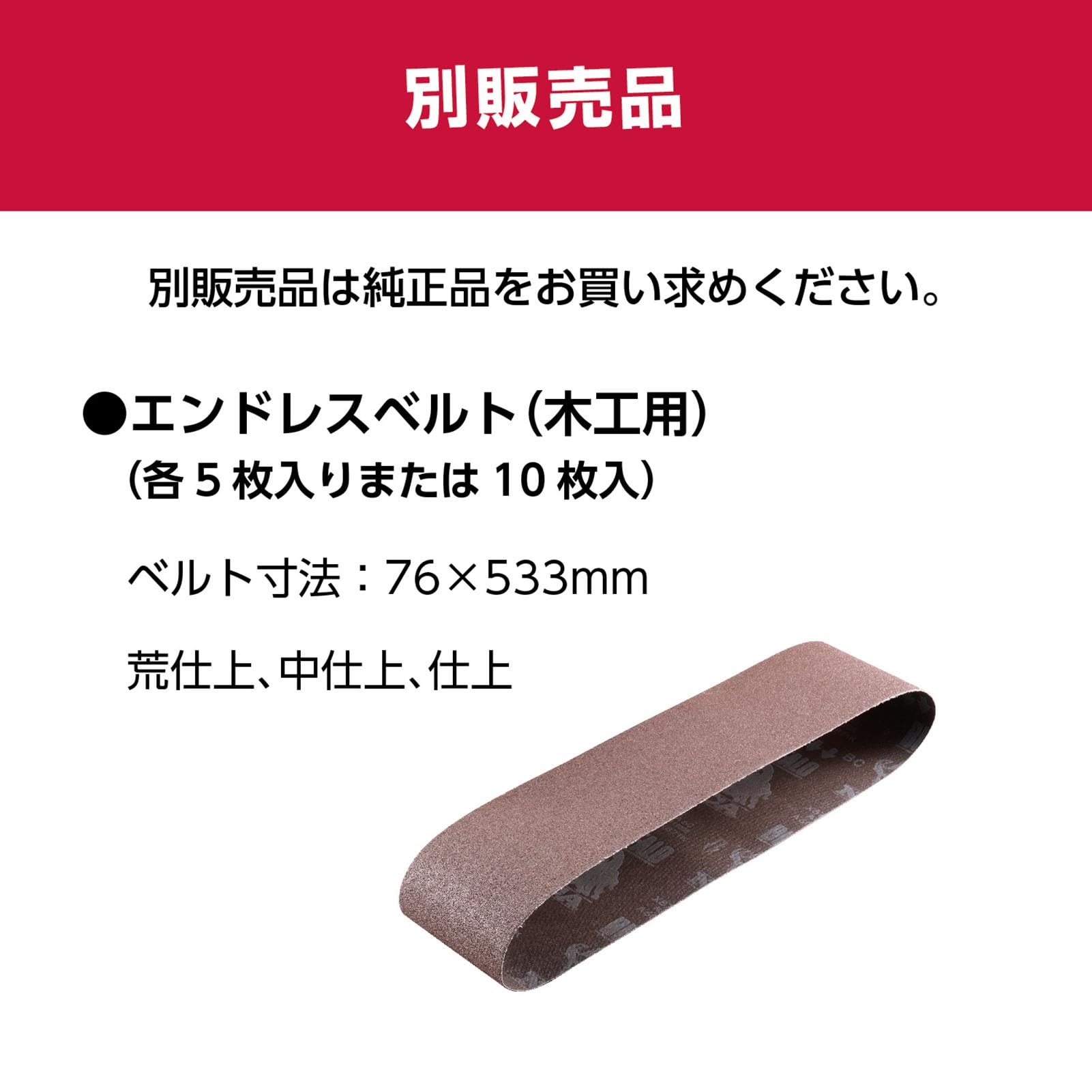 Amazon | 京セラ(Kyocera) 旧リョービ プロ用 ベルトサンダー ABE3210 
