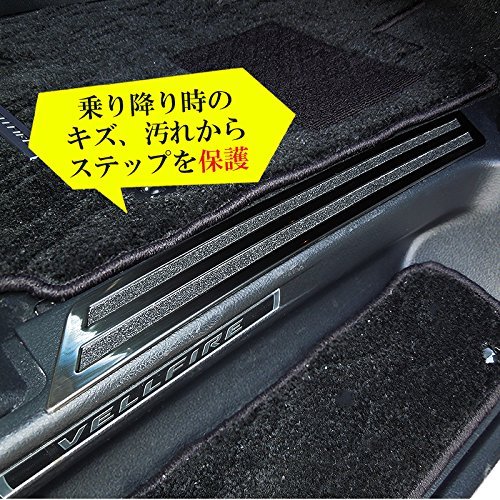 Amazon.co.jp: アルファード ヴェルファイア 30系 スカッフプレート 