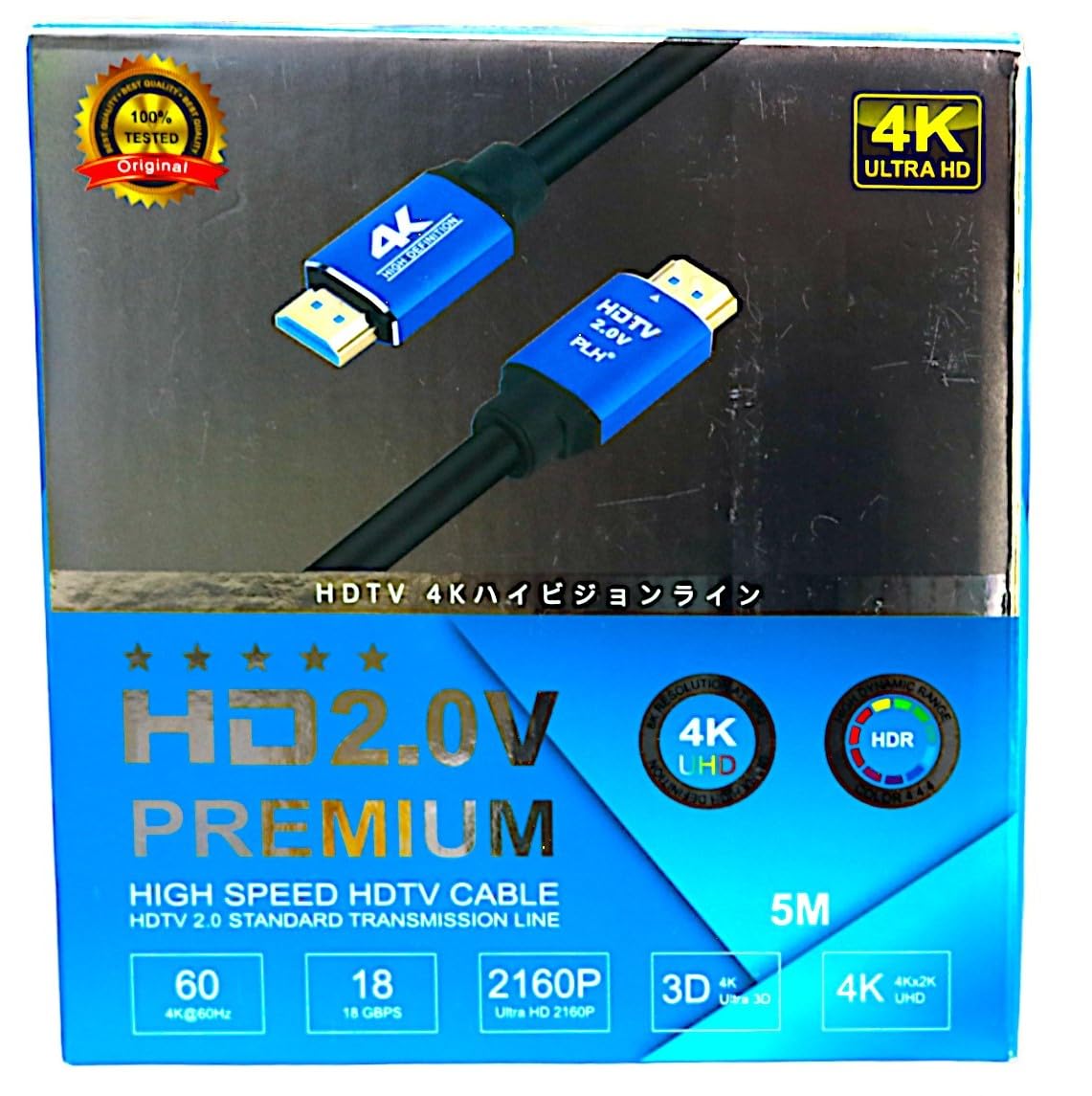 HDMI Cable(اصلي ORIGINAL) 10 m High-definition Connection 4K supported - Compatible with Monitors,Laptops and Desktop, Blu-ray Players, Set-top Boxes, Projectors, etc.