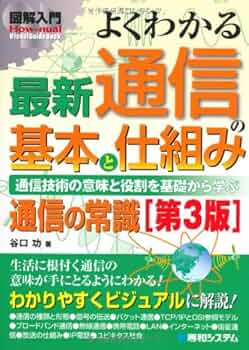 図解で調べる 社会のしくみ 5冊セット 図解で調べる 社会のしくみ 5冊セット - メルカリ