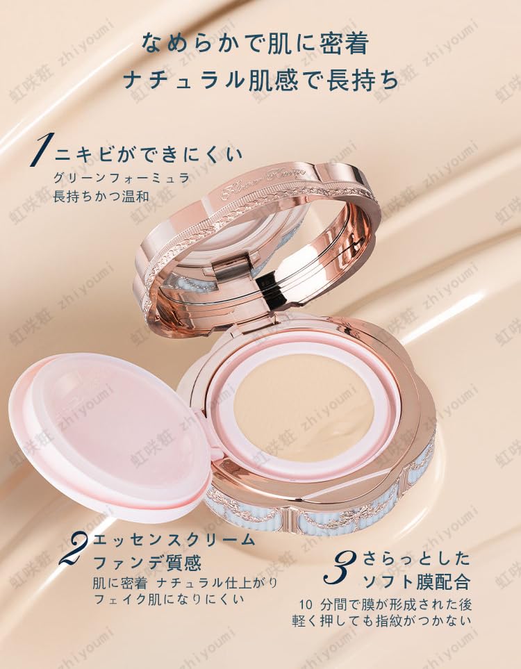 バラ売り可能　バニーガーデン N02　クッションファンデーションケース＋リフィル 楽天市場】即日発送 FlowerKnows フラワーノーズ バニーガーデン