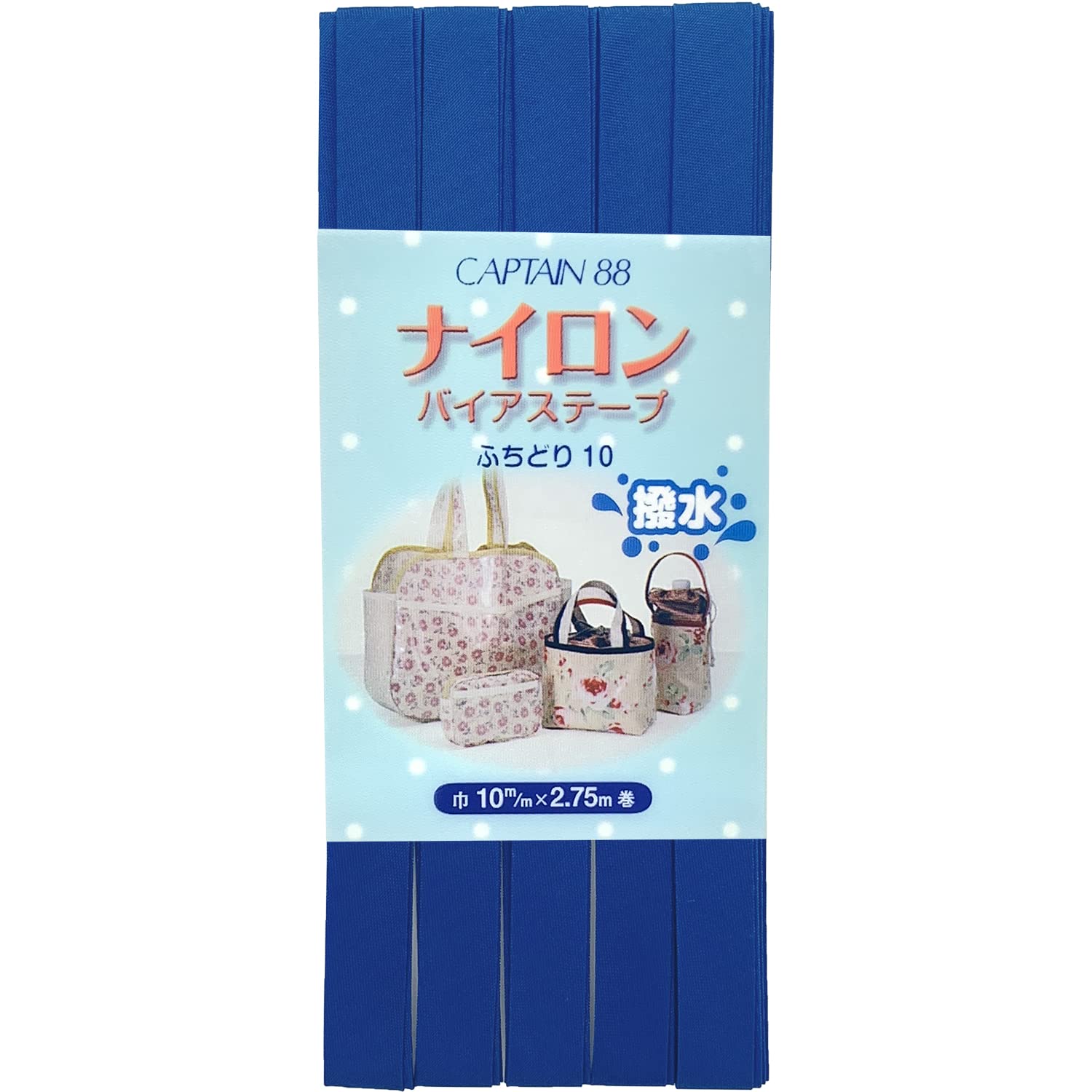 専用 kabiたん CAPTAIN88 ナイロンバイアステープ(撥水) 巾10mm×2.75m巻 col.花