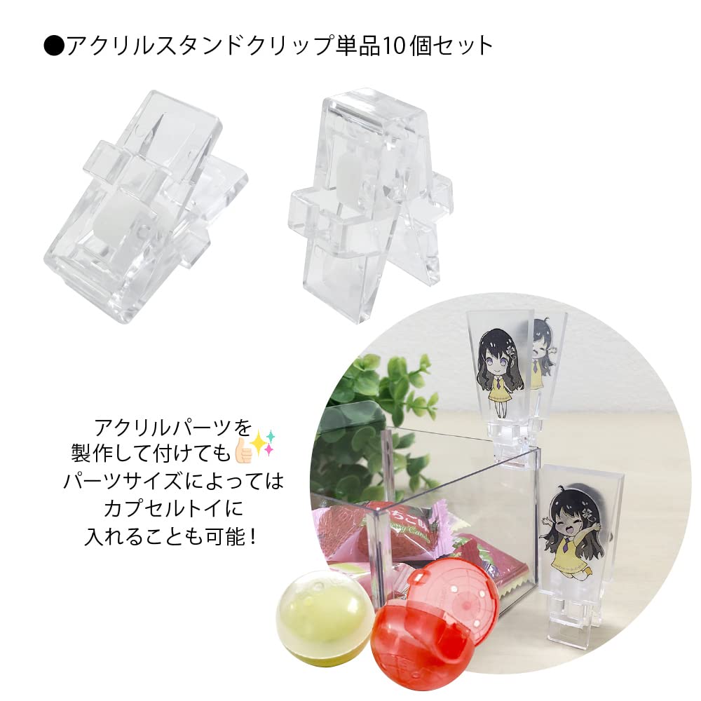 須永:アクリルスタンド 10個/定価以下価格 須永:アクリルスタンド 10個/定価以下価格 アクリル本舗 展示台 L