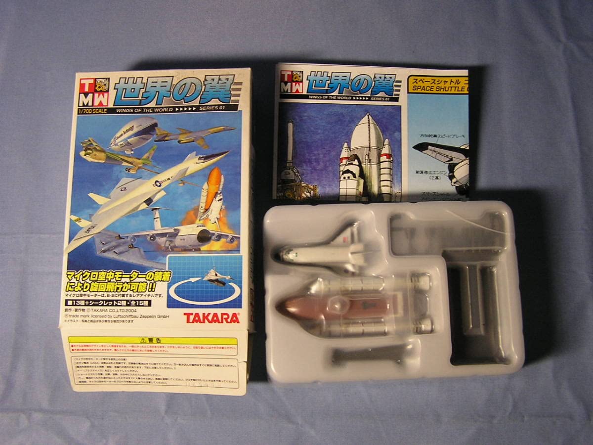Amazon.co.jp: 世界の翼 1/700 スペースシャトル （ディスカバリー