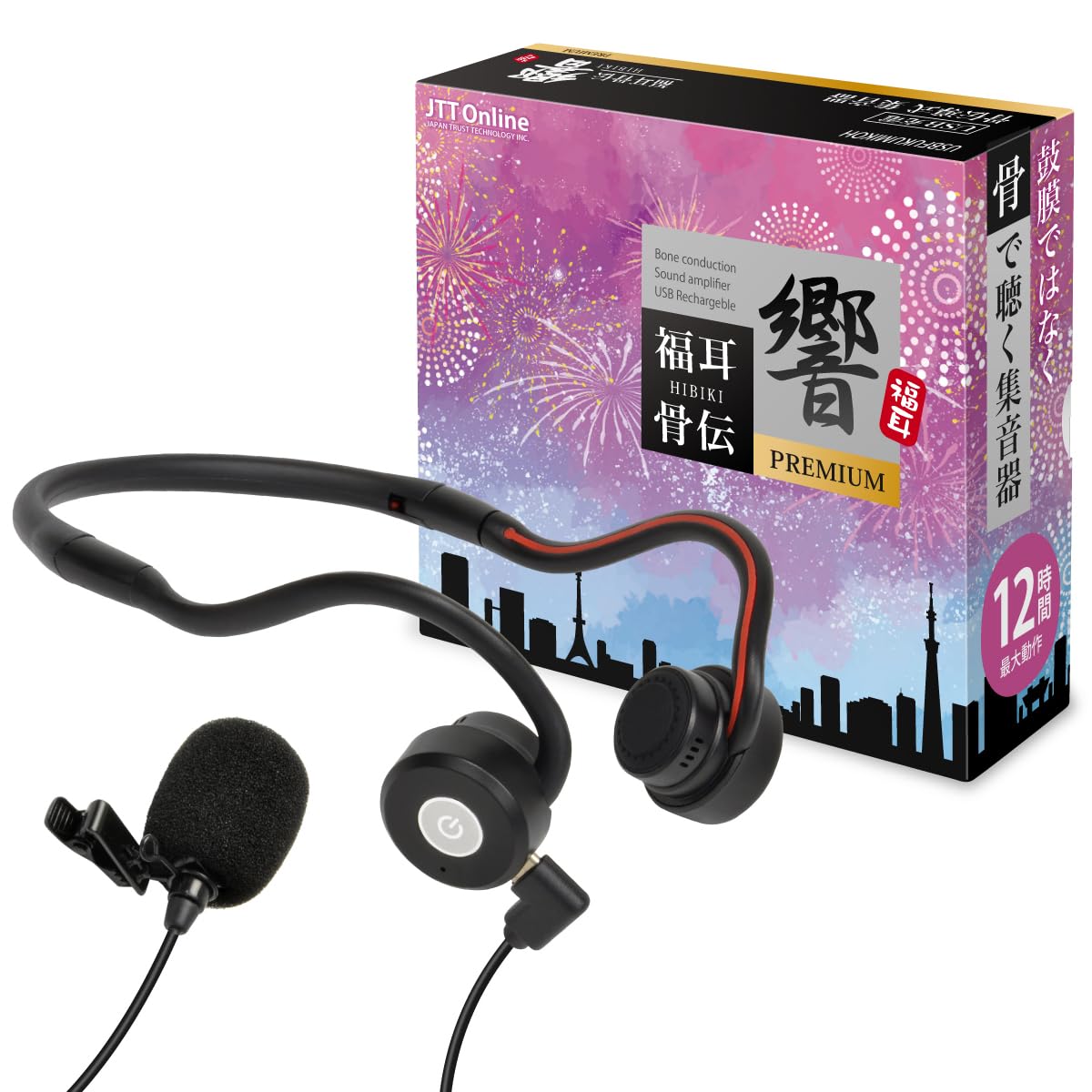 耳かけ式がおつらい方に‼️福耳　骨伝導式集音器　響 耳かけ式がおつらい方に‼️福耳 骨伝導式集音器 響 JTT Online Shop