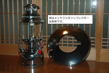 ANCHOR 灯油ランタン NO.950型500 C.P. シーアンカー加圧式石油ランタン500CP灯油No.950山小屋キャンプ