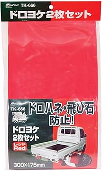 Amazon.co.jp: メルテック(meltec) 軽トラック用品 軽トラ職人 泥除け