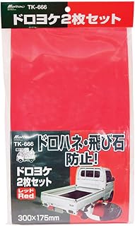 メルテック(meltec) 軽トラック用品 軽トラ職人 泥除け 赤 平ワッシャ大4枚/小4枚 専用ネジ4個 ナット4個入Meltec TK-666