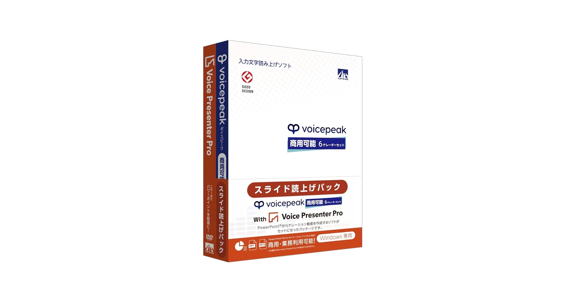 VOICEPEAK 商用可能 6ナレーターセット AHSストア