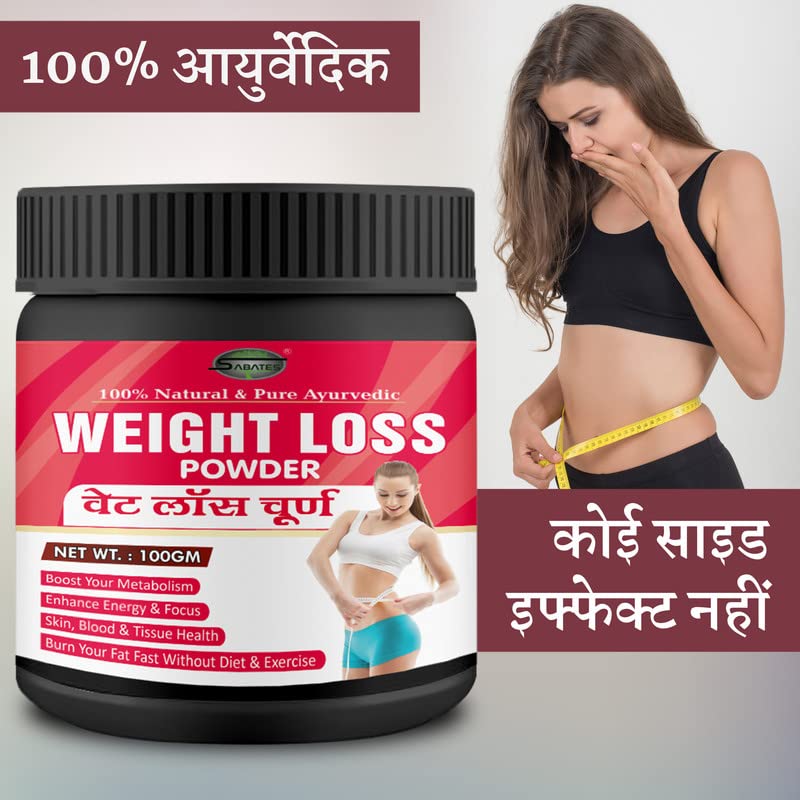 Image of Weight Loss Powder |Organic Fat Burning and Metabolism Formula| For Over Fat Reduce Thigh, Belly