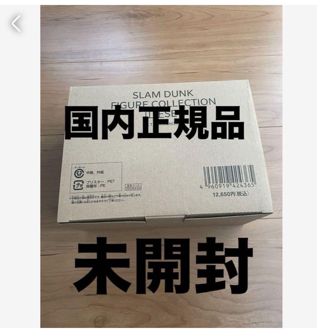 Amazon.co.jp: 映画 スラムダンク 劇場版 山王フィギュア RAZR : おもちゃ