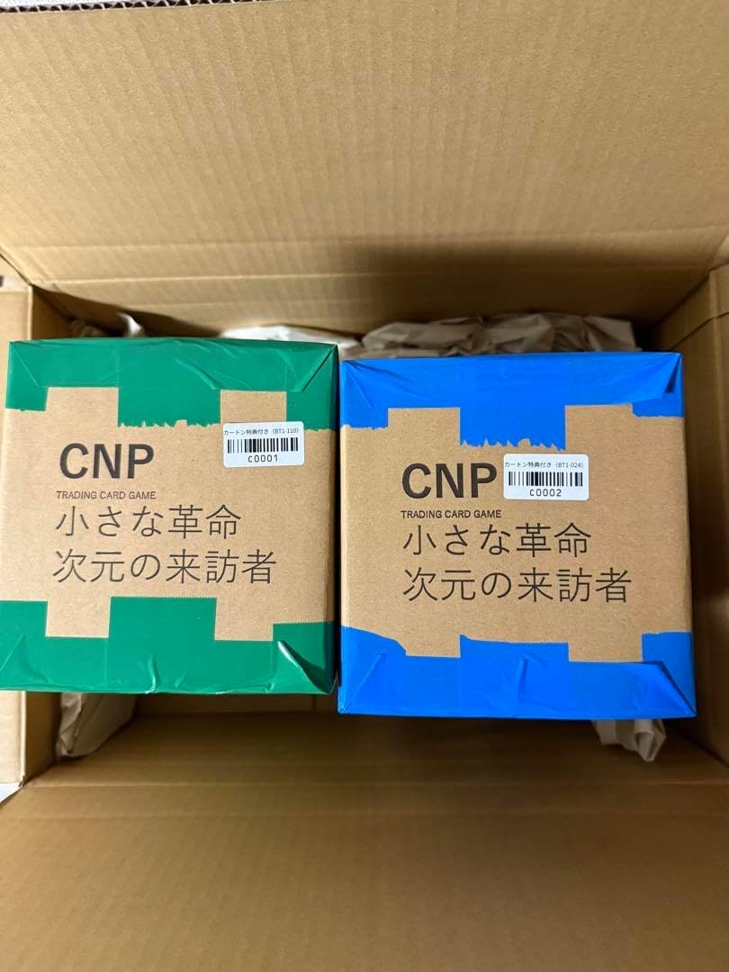【1カートン】CNPトレカ 小さな革命 次元の来訪者10箱 未開封品】CNPトレカ小さな革命次元の来訪者 カートン 10BOX+