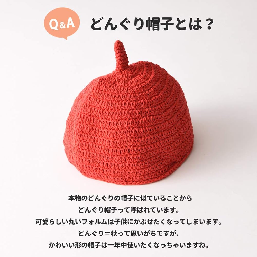 Amazon.co.jp: [カジュアルボックス] CasualBox ベビー REOM