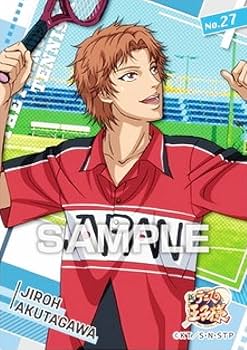 Amazon.co.jp: 【No.27 芥川慈郎】 新テニスの王子様 クリア