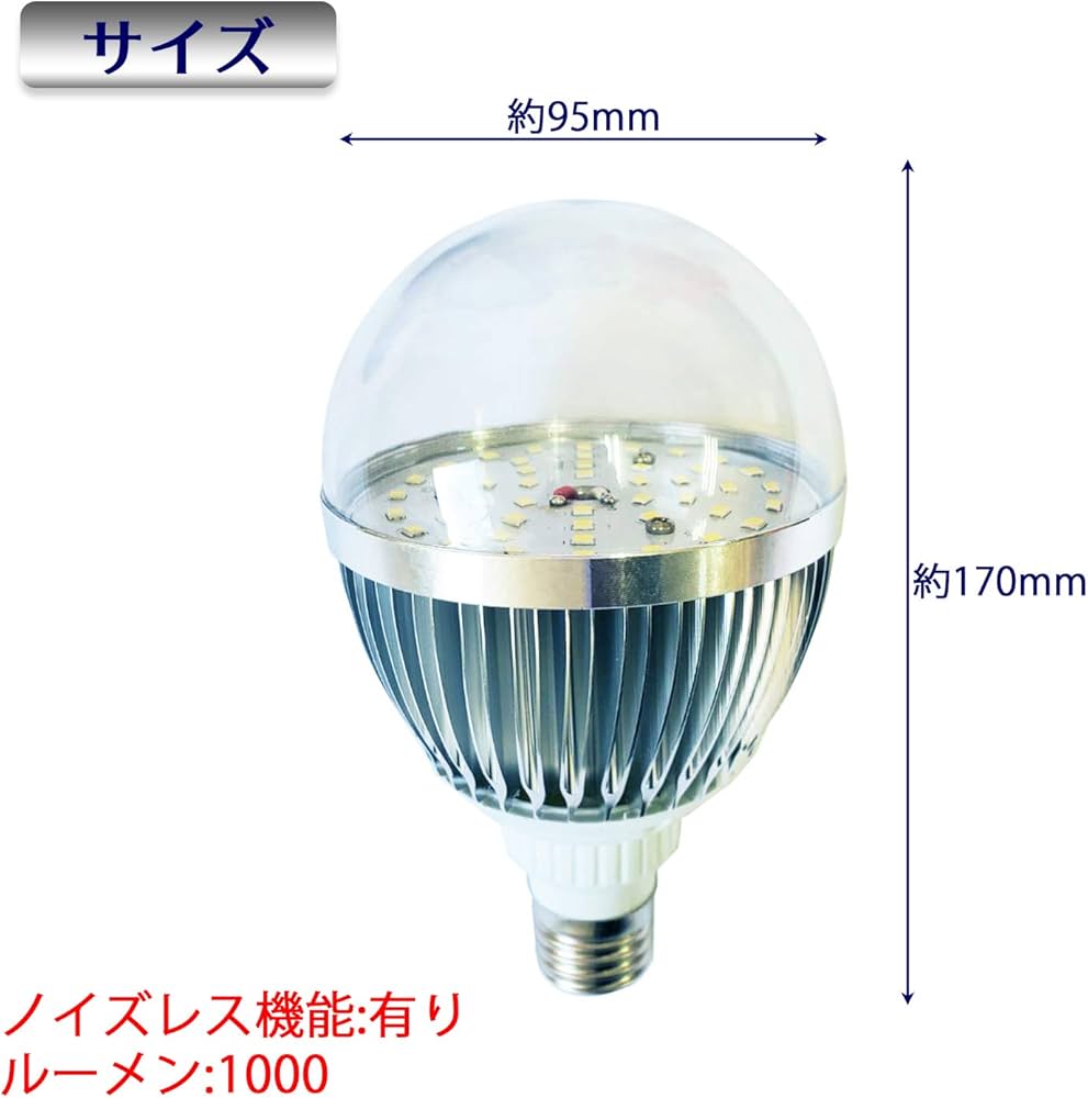 Amazon.co.jp: LED電球 15w 透明カバー 船舶用 集魚灯 ノイズレス LED Amazon.co.jp: LED電球 15w 透明カバー 船舶用 集魚灯 ノイズレス LED