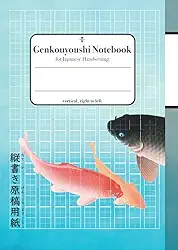 GENKOUYOUSHI NOTEBOOK - Koi - Direita para Esquerda para scripts Kanji e Kana (Hiragana Katakana) 【♚♚・・ 【】 Trabalhos japoneses para prática de escrita e composição [Carp Design] (Edição Japonesa)