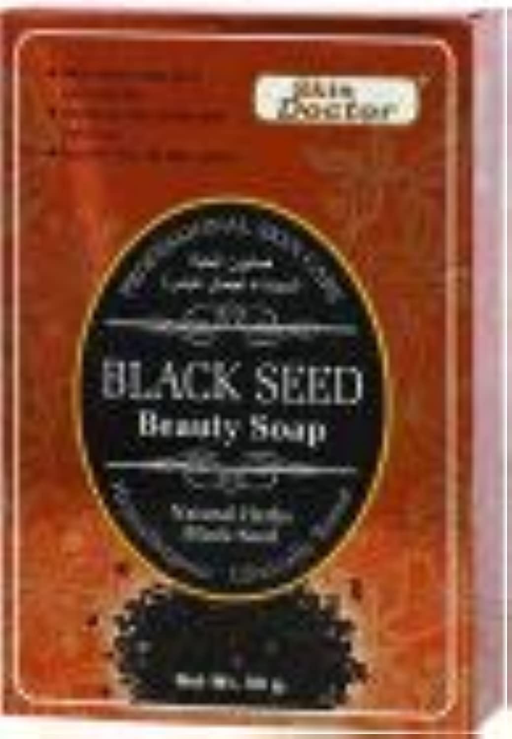 Skin Doctor Black Seed Beauty Soap, 90 g