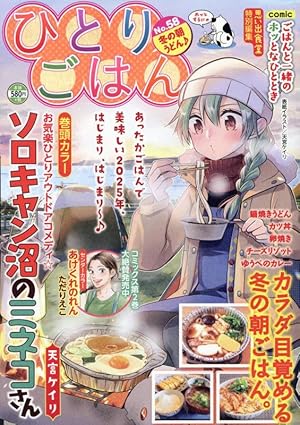 クッキングパパ全172巻1/2 クッキングパパ(172) (モーニングKC) | うえやま とち |本