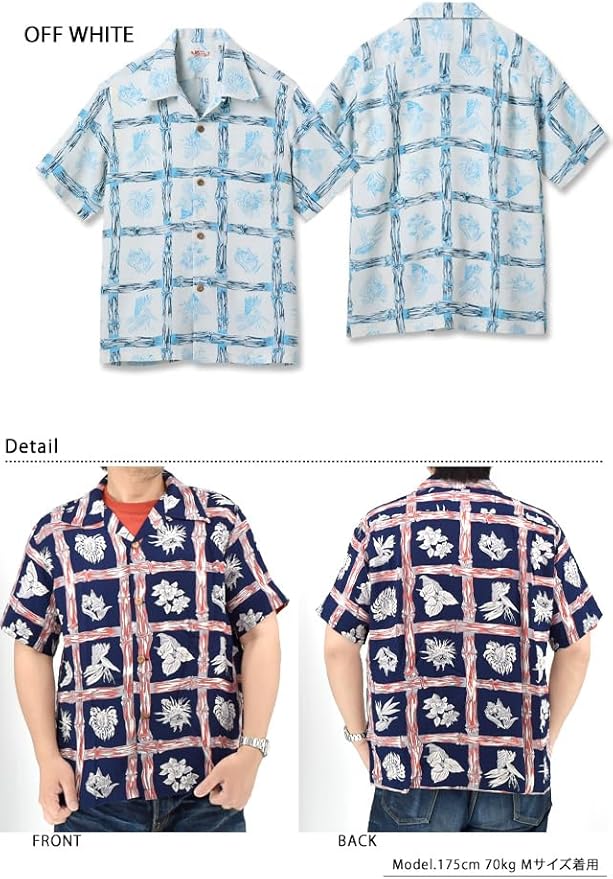 Amazon.co.jp: (サンサーフ)SUN SURF レーヨンアロハシャツ