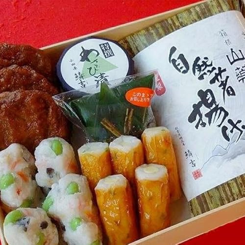[創業244年小田原蒲鉾発祥の店 鱗吉]海と山の恵詰合せ[のし無料サービス][自然薯揚げ いわし揚げ 彩しんじょ 笹しんじょ チーズ竹輪 わさび漬け 創業244年 伝統と実績の味 伝統の技 神奈川県 小田原市 ]