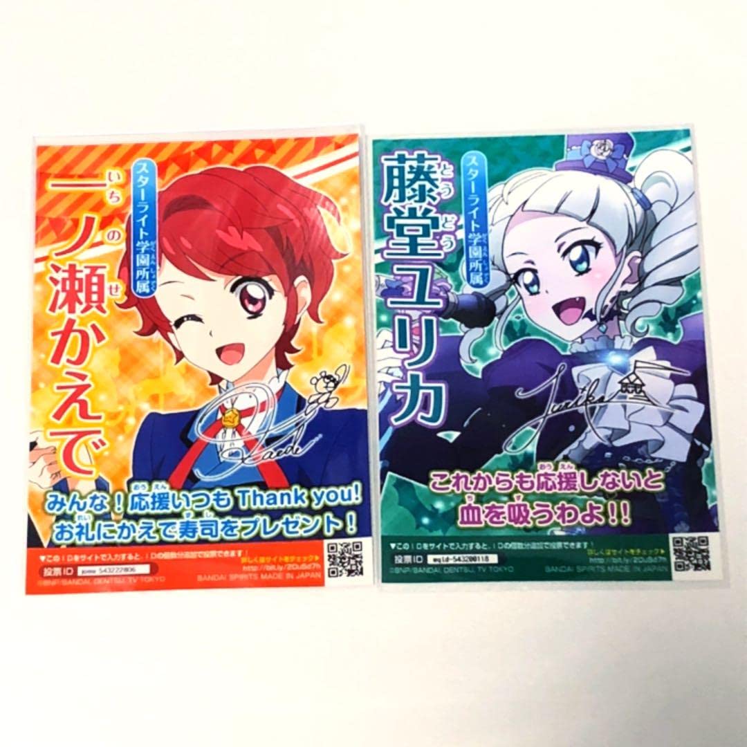 リバコメ×アイカツ！藤堂ユリカ 一ノ瀬かえで アクリルパネル リバコメ×アイカツ！藤堂ユリカ 一ノ瀬かえで アクリルパネル リバコメ