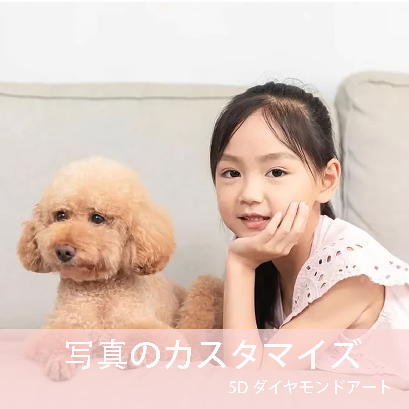 Amazon.co.jp: VUUV ダイヤモンドアートオーダーメイド5D 写真を