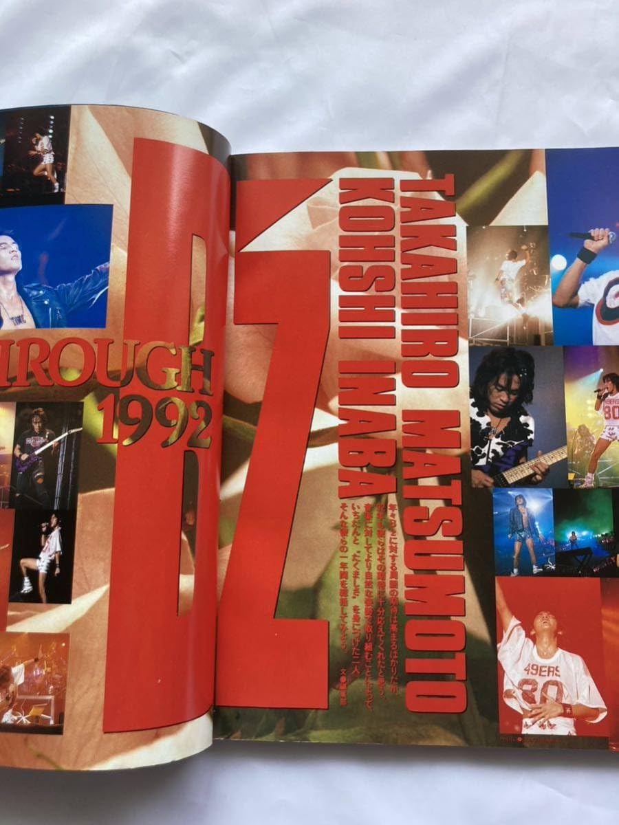 Amazon.co.jp: 185 GB YEAR BOOK '92-'93 B'z 小室哲哉 米米CLUB THE