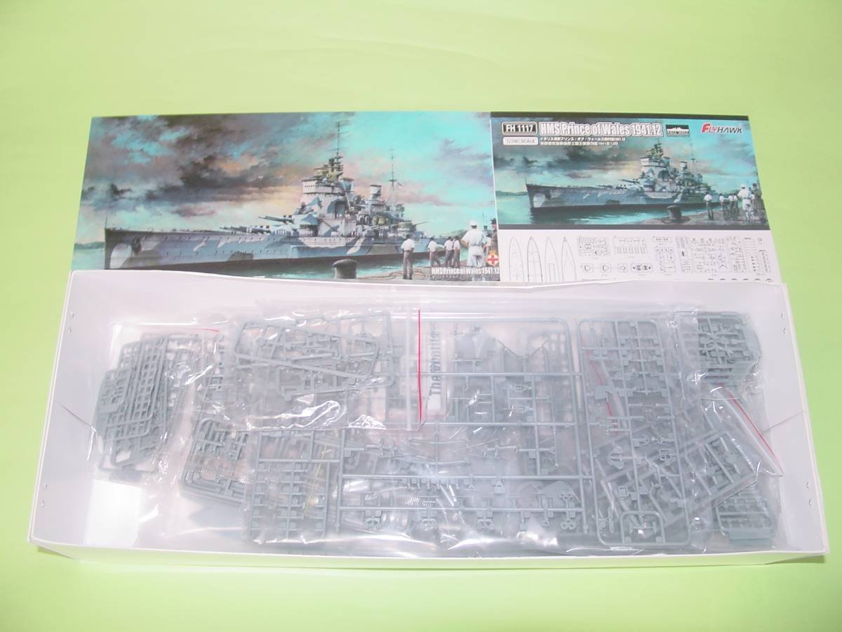 Amazon.co.jp: 1/700 フライホーク 英海軍 戦艦 プリンス オブ