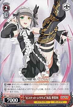フランスJr.ユース代表　ピエール　sp   ヴァイスシュヴァルツ List of Elle Sid Pierre | Buy from TCG Republic - Online