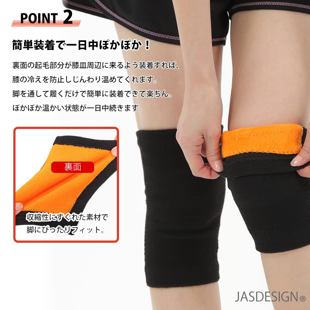Amazon.co.jp: [JASDESIGN] 膝ウォーマー 膝サポーター 保温 2枚