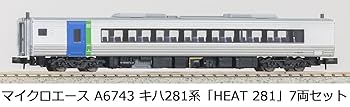 Amazon | マイクロエース Nゲージ キハ281系 「HEAT 281」7両