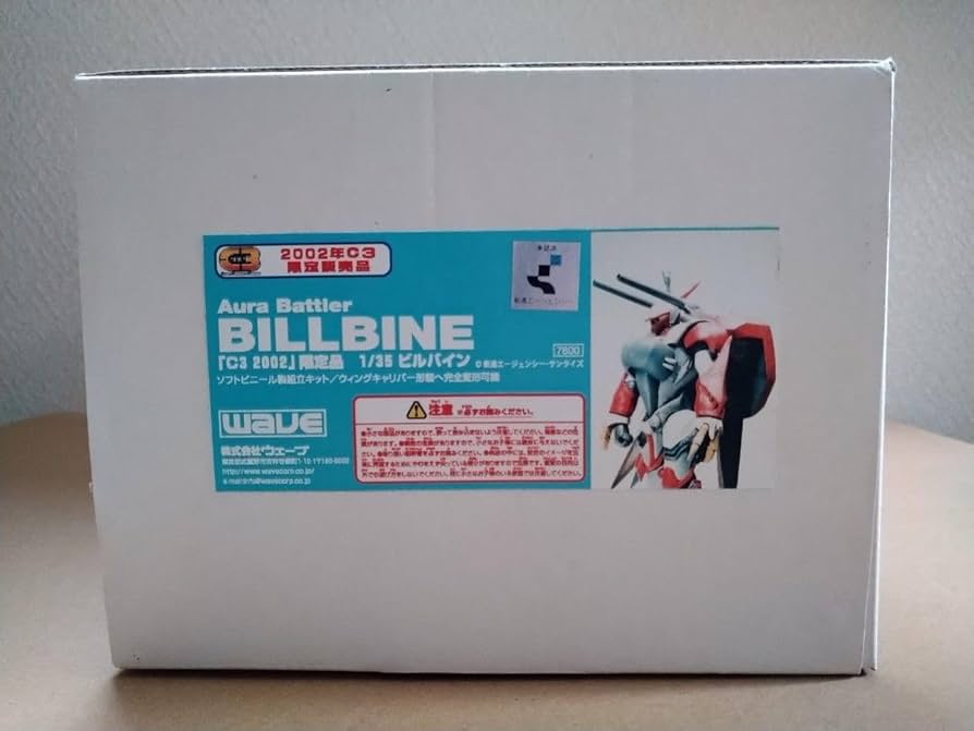 ウェーブ　1/100 エレキング　ソフビキット Yahoo!オークション - 1/100 ソフビキット エレキング WAVE