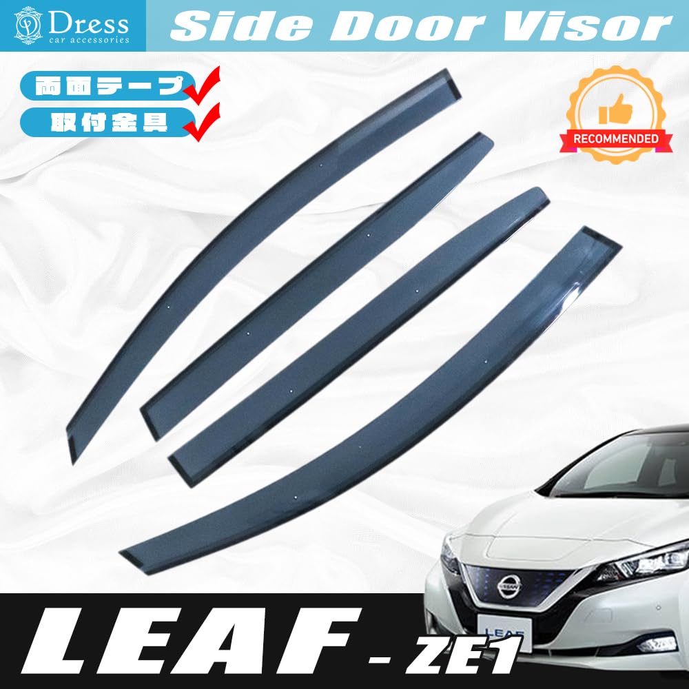 日産 リーフ ZE0 ブラック スモーク ドアバイザー サイドバイザー 楽天
