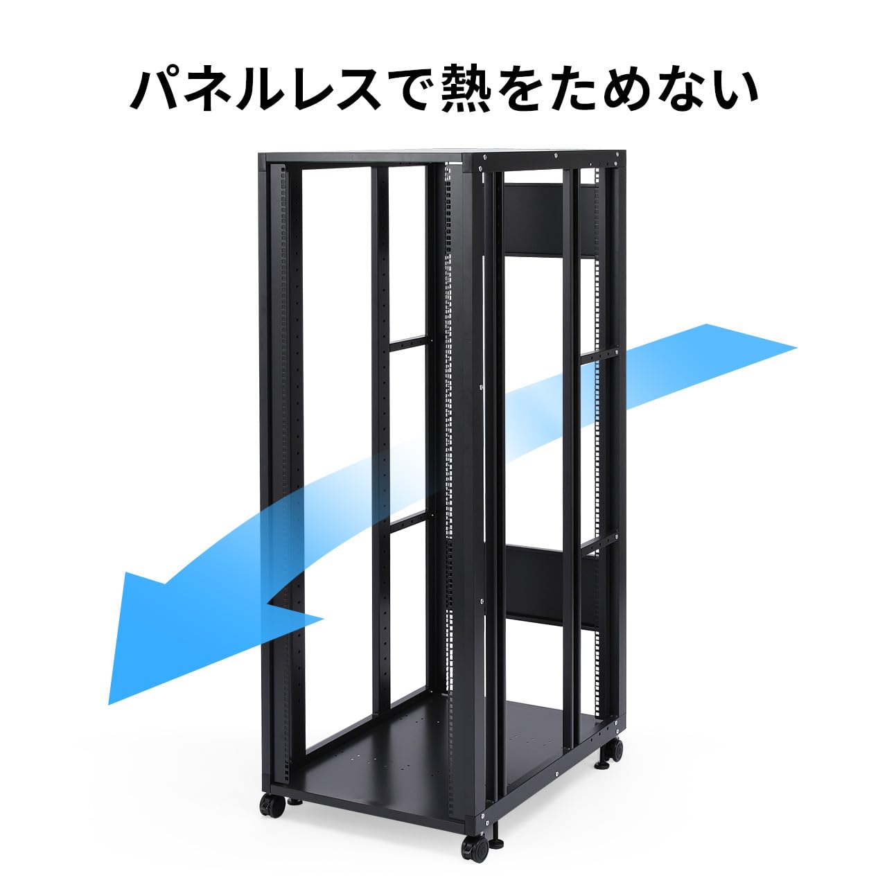 Amazon | 【法人様限定】 サンワダイレクト 19インチラック 放熱性