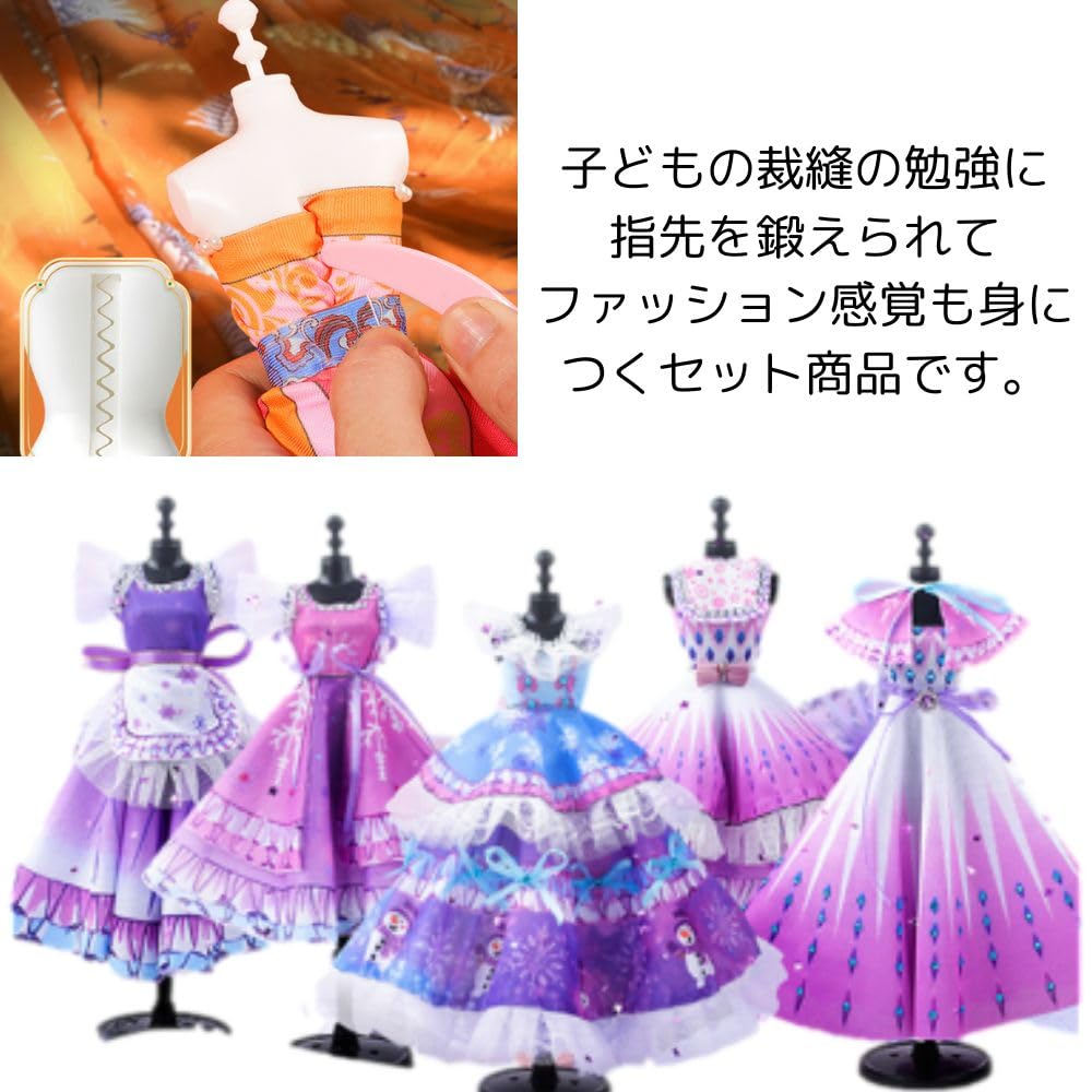 Amazon | 初めてでも簡単 CLAFTLAB SAIL 縫わない 洋服デザイン手作り