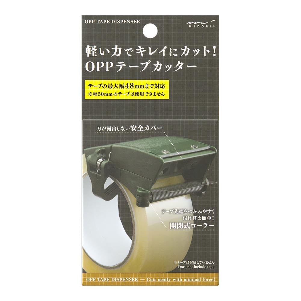 Amazon.co.jp: ミドリ テープカッター 梱包用 OPPテープカッター