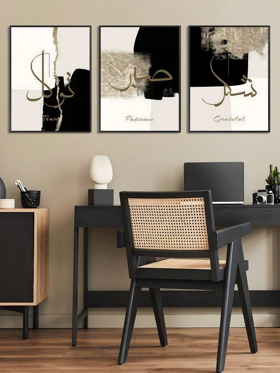 lianyibo 3 szt. nowoczesny abstrakcyjny blok kolorów arabskie islamskie cytaty plakat islamski sztuka ścienna salon jadalnia dekoracja (60 x 90 cm x 3/rama wewnętrzna)