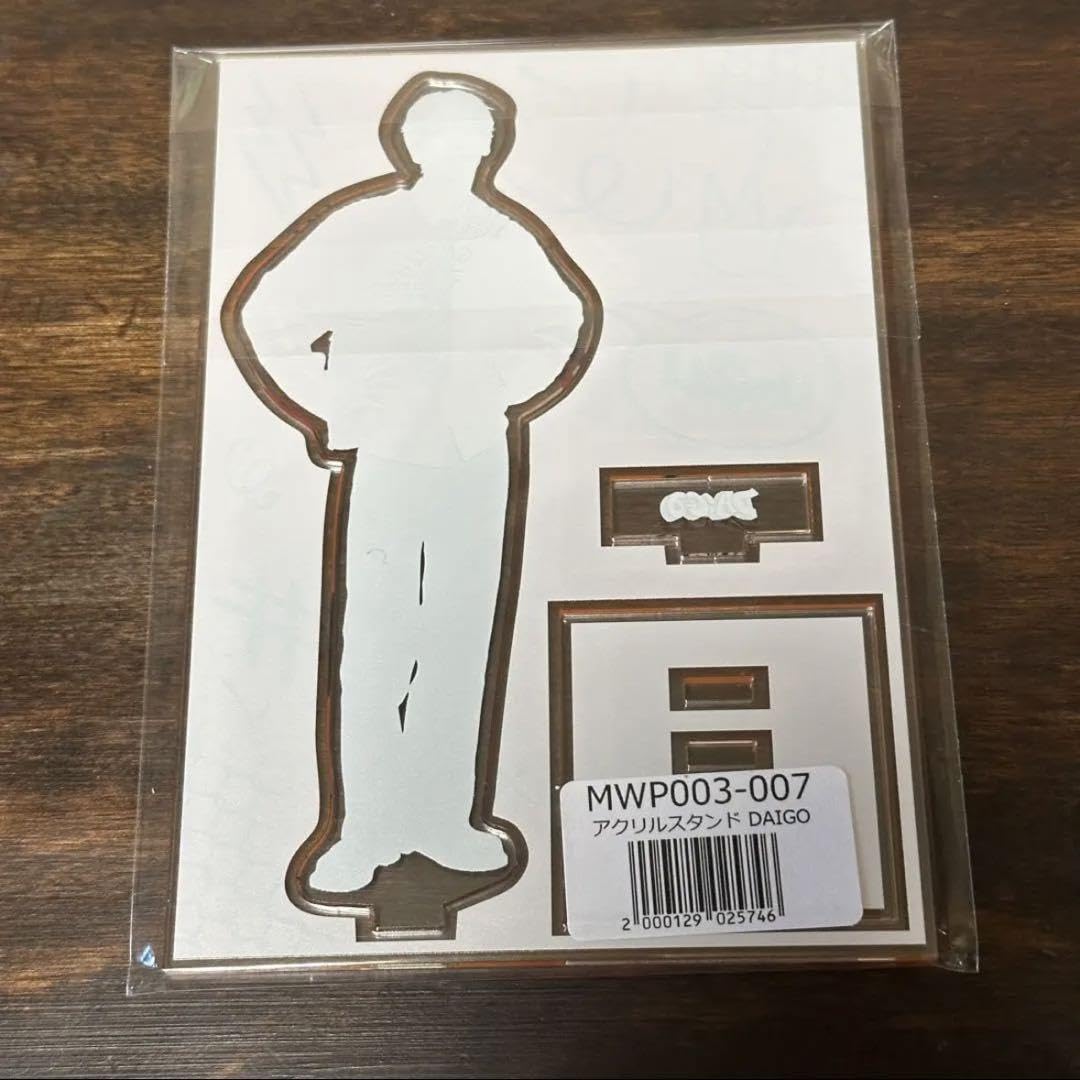 Amazon.co.jp: TO1 DAIGO 小林大悟 アクスタ アクリルスタンド : おもちゃ