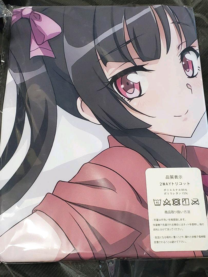 ★【未開封】戦姫絶唱シンフォギア 抱き枕カバー 月読調 アメスクver Amazon | 月読調 アメスク 抱き枕カバー シンフォギア 戦姫絶唱