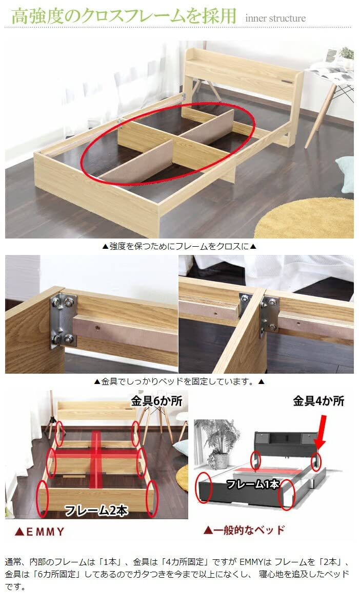 Amazon｜棚 引き出し収納 ベット 収納付き 木製ベッド コンセント付き