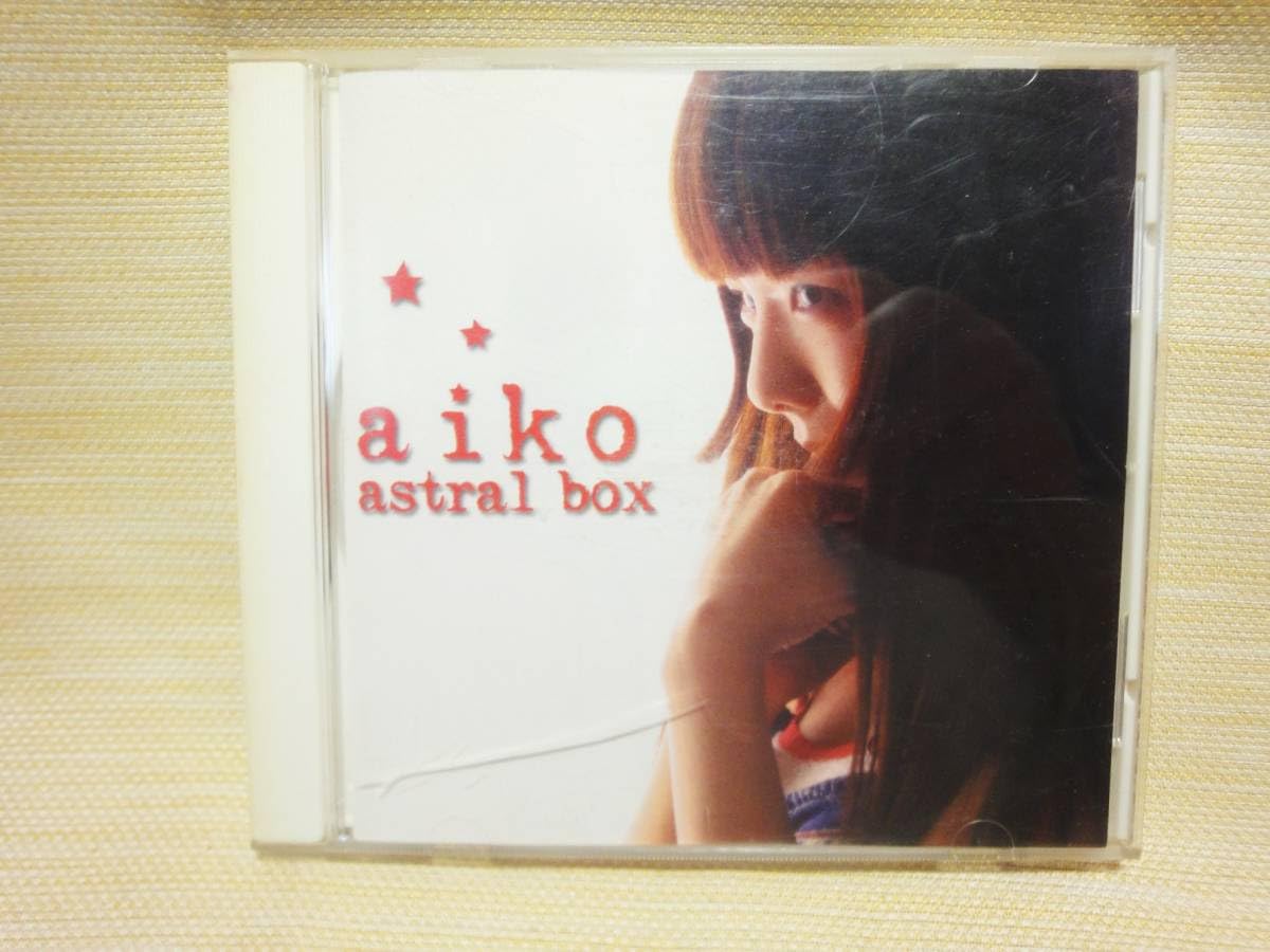 aiko CDコレクション まとめ売り aiko CD アルバム 6枚 まとめ売り - メルカリ